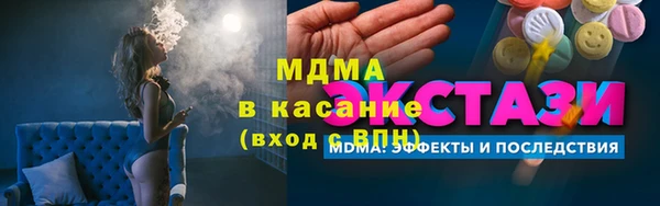 мяу мяу кристалл Богородск