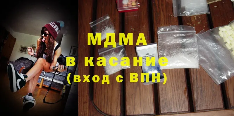 MDMA кристаллы  omg как войти  Изобильный 